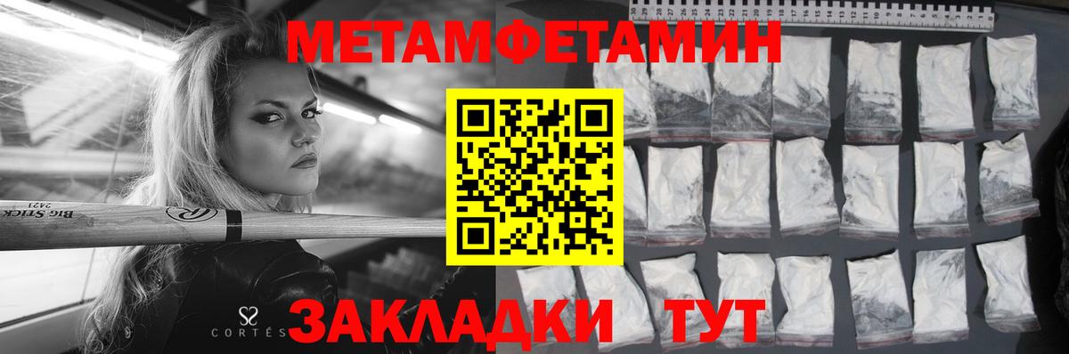 Амфетамин VHQ Наро-Фоминск