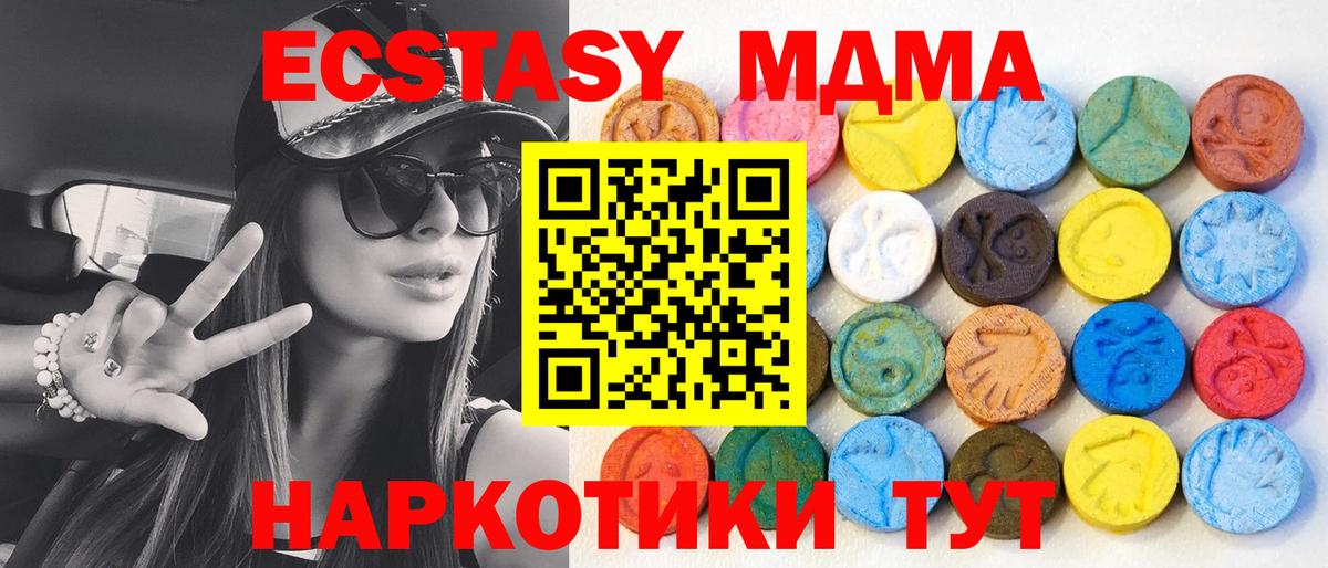 ЭКСТАЗИ 300 mg  Ecstasy louis Vuitton  Наро-Фоминск  Вход с VPN 