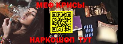 меф Донецк