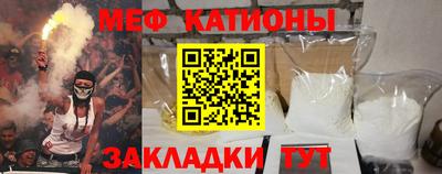 меф Донецк