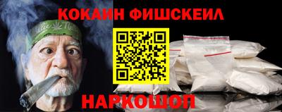 мяу мяу кристалл Донской
