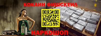 мяу мяу кристалл Донской