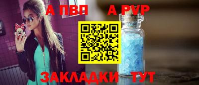 меф Донецк
