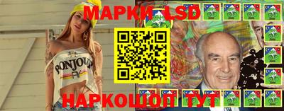меф Донецк