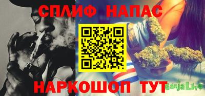 меф Донецк