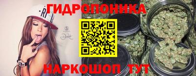 кристаллы Рыбинск
