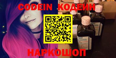 меф Донецк