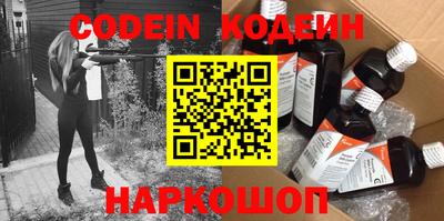 мяу мяу кристалл Донской