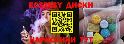 мяу мяу кристалл Донской
