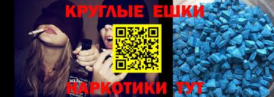 МДМА Дубна