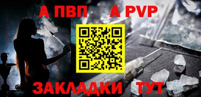 мяу мяу кристалл Донской