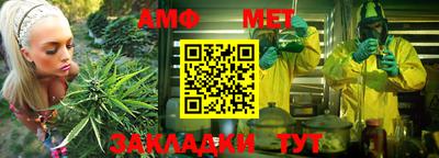 мяу мяу кристалл Донской