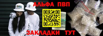МДМА Дубна