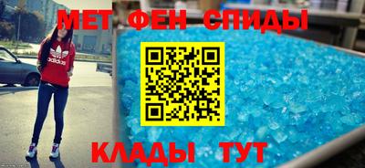 меф Донецк