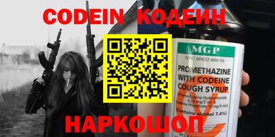 мяу мяу кристалл Донской