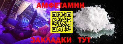 мяу мяу кристалл Донской