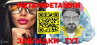 МДМА Дубна