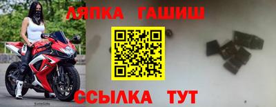 меф Донецк