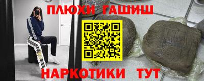 МДМА Дубна