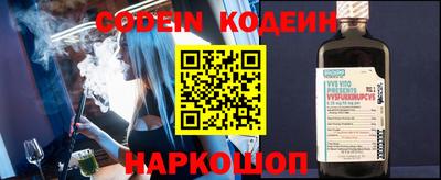 мяу мяу кристалл Донской