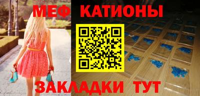 мяу мяу кристалл Донской