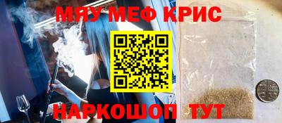 меф Донецк