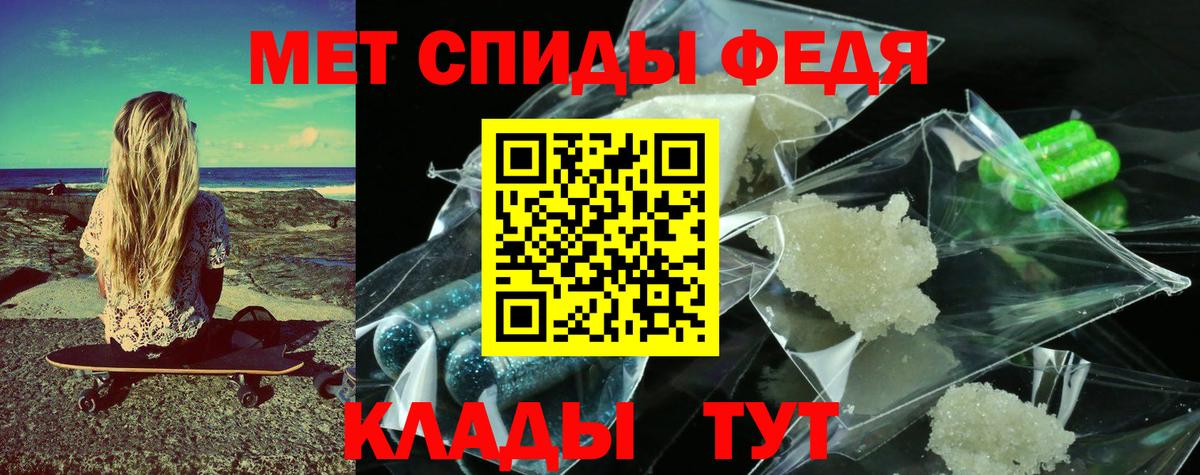 Меф МЯУ МЯУ   Меф  Купить закладку  Канабис  Вход с VPN  Cocaine  Наро-Фоминск  ГАШИШ 