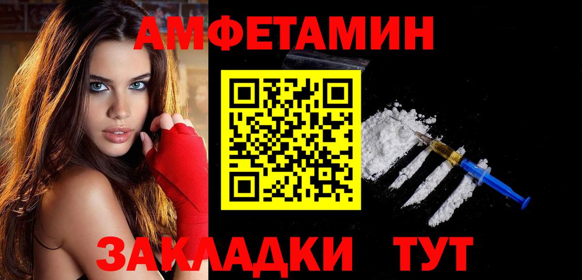 Метамфетамин Декстрометамфетамин 99.9%  Метамфетамин Декстрометамфетамин 99.9%  Наро-Фоминск  Вход с VPN 