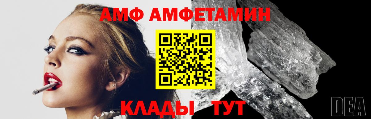 МЕТАМФЕТАМИН мет Наро-Фоминск