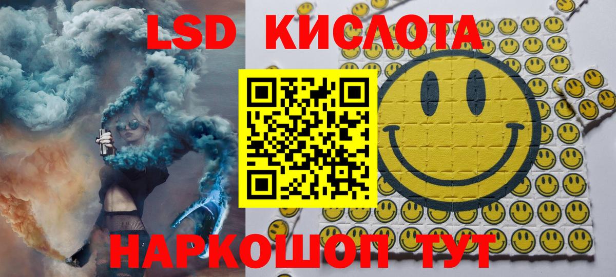 Марки 25I-NBOMe 1,5мг Наро-Фоминск